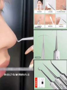 不锈钢粉刺夹三件套Stainless Steel Comedones Clipper Set of 3  #很好用的细胞夹😍，可以把黑头粉刺和痘痘连根夹出来，清理皮肤的好帮手#细胞夹 #面部清洁 #解压粉刺针🌈.