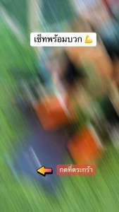 ถุงเท้ากันลื่น ชูดเสริม 5 ชิ้น พร้อมแข่ง กระเป๋าถุงผ้าอันดับหนึ่ง สำหรับผู้ที่ต้องการผ้าเทปล็อค ด้วยเทคนิค cotton canvas+ถุงเท้ากันลื่น+ถุงเท้าตัดข้อ+สนับแข้ง อุปกรณ์เตะฟูต์บอล