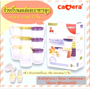 ถ้วย 6 ออนซ์ * 10 ถ้วย ซึ่งเป็นถ้วยการเก็บนมแม่และอาหารลูก ให้แน่ใจว่าเป็นนิยมของคุณในการรักษาภาวะและผ่อนความงามให้กับเด็ดของคุณ