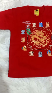 STELAN IMLEK LENGKONG JAYA SHIO NAGA 2024