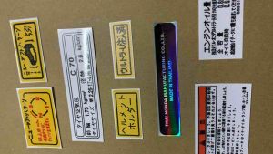 Bộ tem thông số Super cub 70 madeinThaiLan hàng nhập Thái Lan. chất lượng cao dành trang trí riêng cho dòng xe này tem in lụa màu sắc rất đẹp và bền giá bán cực tốt bán lẻ như bán sỉ