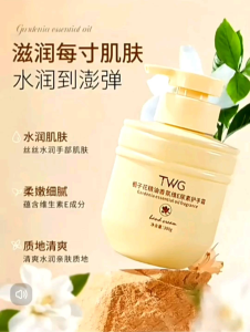 Gardenia hand cream essential oil fragrance vitamin E urea anti-drying hydration long-lasting fragrance official flagship product