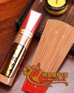 ธูปหอม เหมยซาน 1/2 กก. 33 cm กลิ่นไม้จันทร์แท้ ควันน้อย ไร้สารพิษ ธูปไหว้พระ ธูปหอมพิเศษ เหมยซานธูปหอม