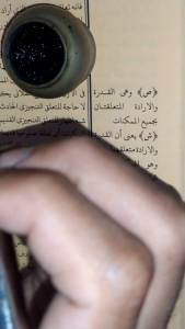 pena kalam untuk lughot sudah di asah