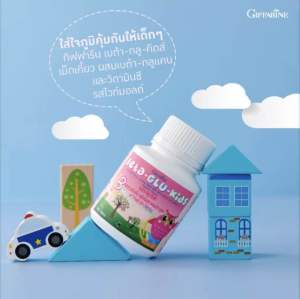 กิฟฟารีน เบต้า กลูคิดส์ Giffarine Beta Glu Kids วิตามินเด็ก รสไวท์มอลต์ ผสม เบต้า-กลูแคน วิตามินซี ภูมิคุ้มกัน ป่วยง่าย