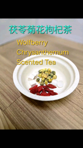 茯苓菊花枸杞茶Wolfberry Chrysanthemum Scented Tea