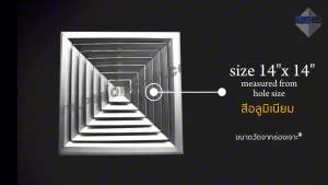 [PSC] ช่องระบายอากาศ หัวจ่ายแอร์ SQUARE CEILING DIFFUSER 14inch X 14inch สีอลูมิเนียม ขนาดช่องเจาะ ราคาที่ดีที่สุด