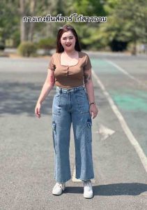 {"กางเกงยีนส์สาวอวบคาร์โก้ เผื่อไซร์ไว้แล้ว สั่งตามไซร์ได้เลยค่า