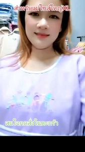 ชุด คลุม ผ้า สเปน เนส รอบ 43-48 รูปท้อง 62 ยาว 43 มีกระเป๋า ข้างมี เชือก หรือลังเข้า รูปทรง