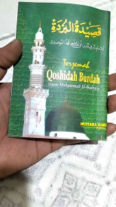 qosidatul burdahqosidah burdah terjemahqosidah