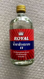 F11 ยี่ห้อ Royal 500 มล น้ำยาล้างระบบเครื่องปรับอากาศ ใช้ล้างระบบเครื่องปรับอากาศยนตราย สะอาดและเป็นตัวเลือก