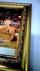 รูปหลวงปู่เพิ่ม พร้อมใส่กรอบสีทอง ขนาด4*6นิ้ว แขวนได้ตั้งได้ พร้อมบูชา เหมาะสำหรับบูชา ติดบ้านเรือน และเหมาะแก่การให้เป็นของขวัญในพิธีการสำคัญต่างๆ