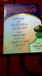 KITAB TIJAN DARORI FIILMI TAUHIDBAHASA JAWA