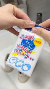 纳米海绵擦 (1套12片)  Nano Sponge纳米海绵魔力擦🌈，独立包装，清洁茶具、刷碗、白鞋、清洁的特干净#海绵擦 #污渍轻松去除 ✨#清洁神器