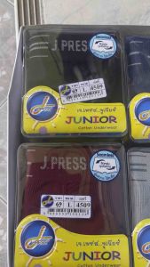 [Set 6 ตัวคละสี 6 สี]J.Press Junior กางเกงในเด็กชาย ขาสั้น Seamless เจเพรส ร จำนวน 6ตัว/แพ็ค (คละ 6 สี) กางเกงในเด็ก