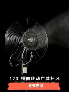 Kipas elektrik semburan industri menyejukkan pelembapan luar penyejukan air kilang pengabusan besar dengan kipas lantai yang berkuasa