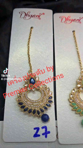 จิวหน้าผากอินเดีย แบบใหญ่ สินค้าพร้อมส่ง