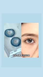 Jeucons Aurora Grey Green / Blue Contact Lens 0-800power Comestics colored lens Tiktok Viral