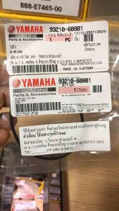 2013-2017 Yamaha ชิ้น โอริงฝากรองน้ำมันเครื่อง SPARK-115 i JUPITER-115 i 93210-60801