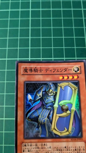 YUGIOH Japanese SD16-JP003 魔導騎士防禦者 Defender the Magical Knight (SR) NEAR MINT 97%