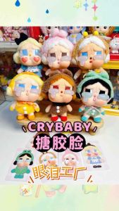 CNY NEW STORE SALES-100% Authentic 正版 Ready Stock POPMART Crybaby Crying Series Blind Box