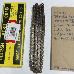 C70 C65 C700 โซ่ราวลิ้นแท้DID ยาว82ข้อ (H-710.58) C70K2