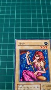 YUGIOH Japanese BC-28 音女 Sonic Maid  (N) LIGHT PLAYED 95%
