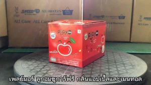 เพลย์มอร์ ลูกอมชูการ์ฟรี กลิ่นแอปเปิ้ลและเมนทอล แบบขวด ขนาด 22 กรัม จำนวน 6 ขวด