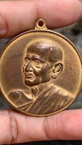 สมเด็จโต วัดระฆัง พระสายวัง เนื้อกระไหล่ทอง ตรงปก