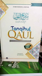 terjemah tanqihul qaul dengan terjemah dan makna pesantren terjemah tanqihul qoul syarah lubabul hadis