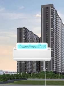 [พร้อมติดตั้ง]--🔥แจกเงิน2000บาทแอร์ ไดกิ้น Daikin  ระบบอินเวอร์ทเตอร์  MAX INVERTER FTKB-ZV2Sประหยัดไฟมากกว่าเบอร์ 5  แจกเงิน 1000บาทค่ะ