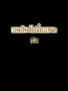 [ติดตั้งฟรี]🔥แอร์ Fujitsu  ฟูจิตสึ  แอร์ญี่ปุ่นอินเวอร์ทเตอร์ รุ่น iPlus ประหยัดไฟ1ดาว บีทียูเต็ม เย็นเร็ว คอยทองแดง