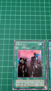 YUGIOH Japanese ME-79 DL4-069 BE2-JP083 痛苦分攤 Share the Pain (N) 90%50%