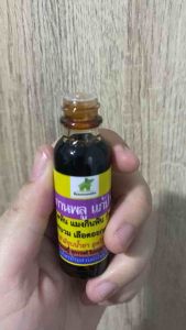 #แก้ปวดฟัน #น้ำมันแก้ปวดฟัน #ฟันผุ #แมงกินฟัน #หายใน 3 นาที #น้ำมันดอกกานพลูสกัด