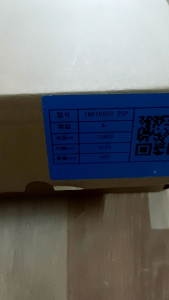 Pin litium xe điện 5c 18650 loại 2000ma 10C 2500ma 3.7v đủ dung lượng