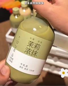 Trà sữa Heytea ít ngọt ít calo HOT