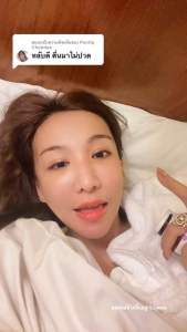 วิตามินเอ้ชุติมา 💜ONER.OFFICIAL armoni MAGNIGHTอาโมนิแม็กไนท์ วิตามินหลับสบาย