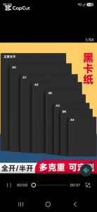 Premium Black Kraft Paper Sheet 787 x 1092cm 80gsm To 300gsm Elegant Floral Bouquet Wrap Luxury Gift Wrapping Professional DIY Art Craft Paper Large Cardboard Thick Card Stock Poster Board Background Flower Wrapping Material