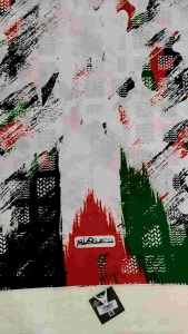 Sarung Rabbani Palestine PLS kode 100