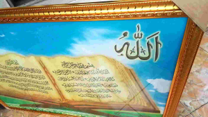 Kaligrafi Ayat Qursi & Al Fatihah: Hiasan Dinding Islami