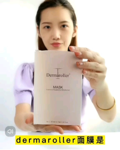 Officially authorized German dermaroller essence microneedle repair hydrating firming patch hyaluronic acid mask