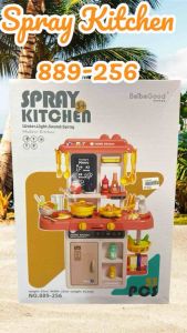 SPRAY KITCHEN  WATER LIGHT SOUND SPRAY MJL-803 & MJL-909B MULTIFUNCTIONAL FEATURES KID TOY PRETEND