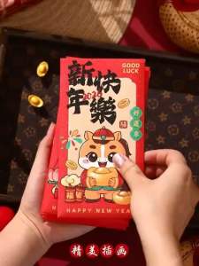 Set Combo sỉ 10-20 bao lì xì Tết 2026 ngũ sắc cầu vòng