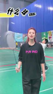 P.R IND UNS-C BADMINTON RACQUET (PURUI/PR) 浦锐钢甲C超轻碳纤维羽毛球拍单拍耐打专业训练职业初学业