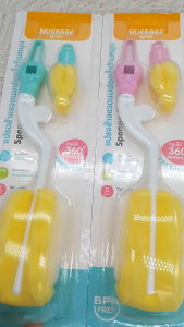 แปรง ล้างขวดนม NUEBABE สองแบบ 1แบบขนแปรงใส 2 แบบ ฟองน้ำ หมุนได้ 360องศา 📢Early Bird