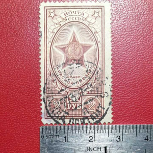 Koleksi Prangko kuno Rusia lawas Red Star 1952 USED