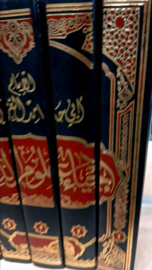 Kitab Ihya Ulumuddin Ihya Ulumiddin Dar Alamiyyah 5 Jilid Original