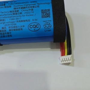 Special Edition Battery for Marshall Stockwell 2  (3400 mAh) capacity.