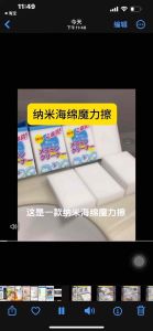 日本纳米魔术海绵魔术擦拭日本独立包装擦拭白色鞋子洗涤