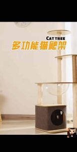 Cat Tree Multi Level Natural Sisal Structure Spacious Space Capsule Hideout Built-in Scratching Board Interactive Hanging Ball Toy Multi-Layer Climbing House Cozy Rest Nest Multi-Functional Indoor Pet Furniture for Cats and Kittens